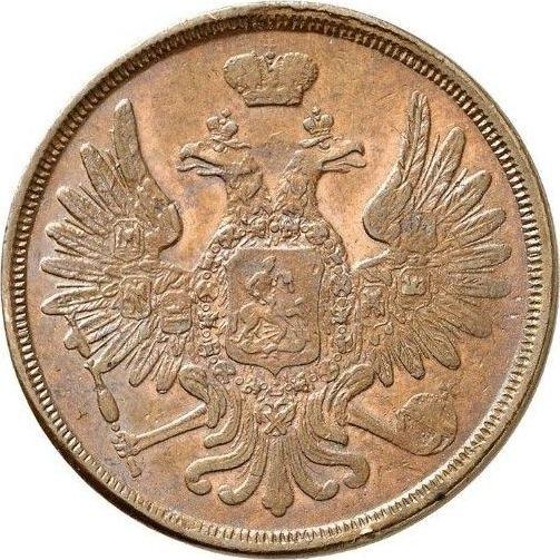 Аверс монеты - 3 копейки 1853 года ЕМ - цена  монеты - Россия, Николай I