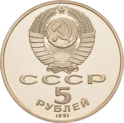 Reverse 5 Roubles 1991 "David of Sasun" -  Coin Value - Russia, Soviet Union - USSR