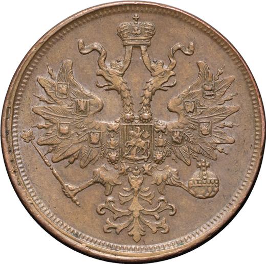 Avers 5 Kopeken 1866 ЕМ - Münze Wert - Rußland, Alexander II