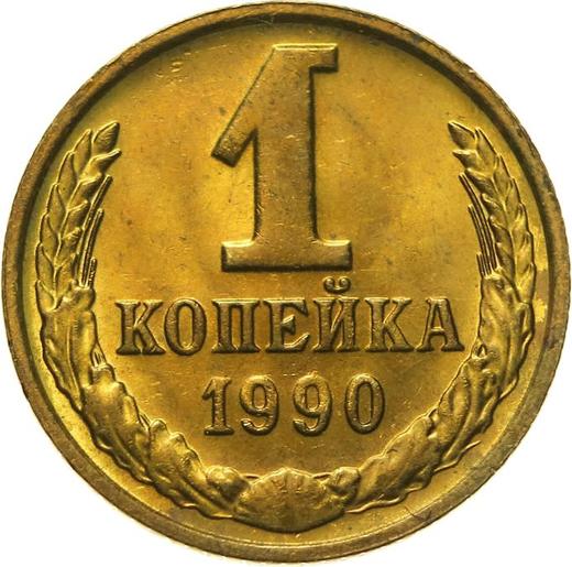 Reverse 1 Kopek 1990 -  Coin Value - Russia, Soviet Union - USSR
