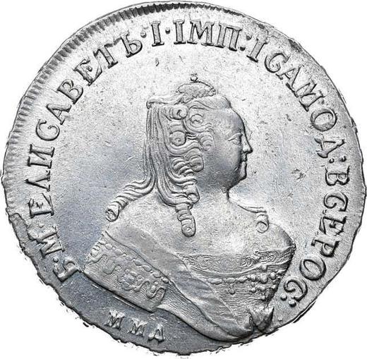 Obverse Rouble 1756 ММД МБ "Moscow type" - Silver Coin Value - Russia, Elizabeth