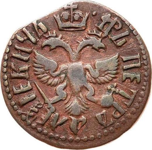 Obverse Polushka (1/4 Kopek) ҂АΨΒI (1712) "ВСЕЯ РОССИИ САМОДЕРЖЕЦЬ" - Coin Value - Russia, Peter I