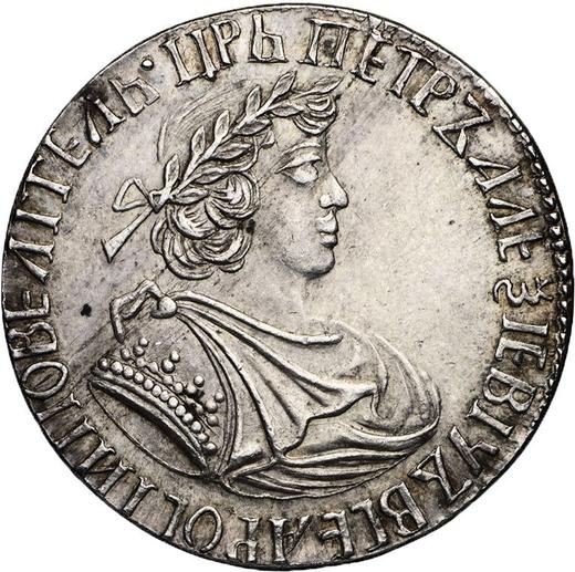 Obverse Polupoltinnik ҂АΨE (1705) "Small head" "Type 1701-1705" Restrike - Silver Coin Value - Russia, Peter I