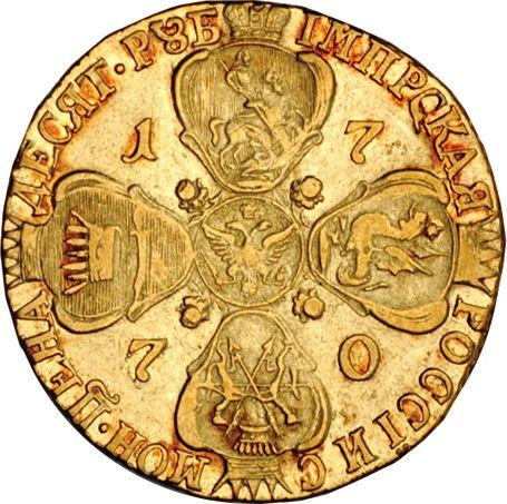 Rewers monety - 10 rubli 1770 СПБ "Typ Petersburski, bez szalika na szyi" - cena złotej monety - Rosja, Katarzyna II