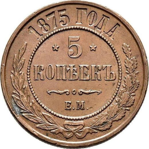 Reverse 5 Kopeks 1875 ЕМ -  Coin Value - Russia, Alexander II