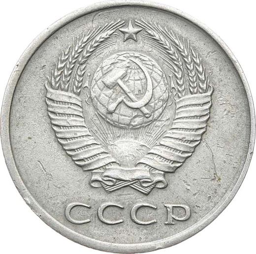Obverse 3 Kopeks 1961 "Type 1961-1991" Copper-Nickel -  Coin Value - Russia, Soviet Union - USSR