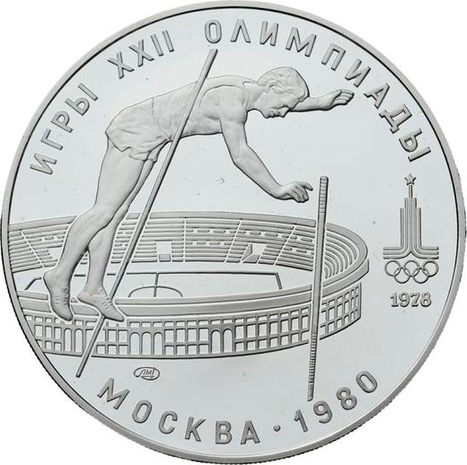 Obverse 10 Roubles 1978 ЛМД "Olympics - 1980. Pole Vaulting" - Silver Coin Value - Russia, Soviet Union - USSR
