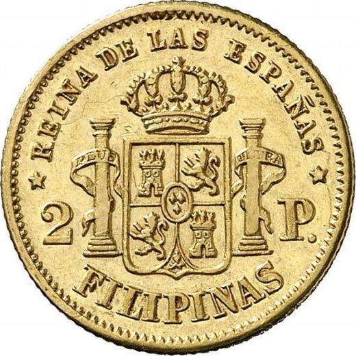 Reverse 2 Pesos 1864 - Gold Coin Value - Philippines, Isabella II