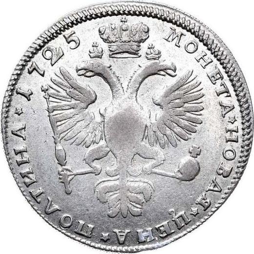 Reverse Poltina 1725 СПБ "Petersburg type" - Silver Coin Value - Russia, Peter I
