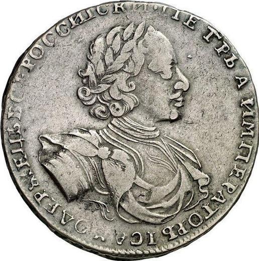 Obverse Rouble 1722 "ВСЕРОССИIСКИ" - Silver Coin Value - Russia, Peter I