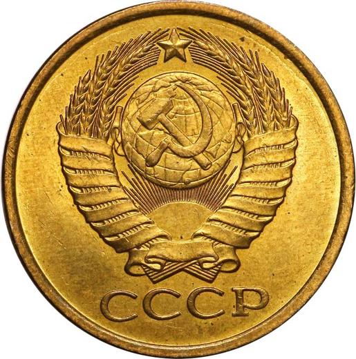 Obverse 5 Kopeks 1982 -  Coin Value - Russia, Soviet Union - USSR