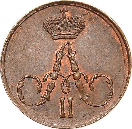 Avers Polushka (1/4 Kopeke) 1858 ЕМ Große Kronen - Münze Wert - Rußland, Alexander II