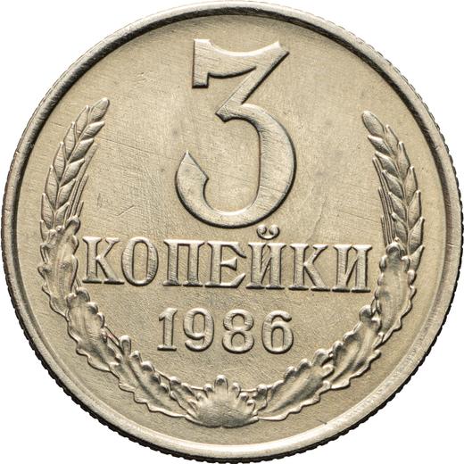 Reverse 3 Kopeks 1986 Copper-Nickel -  Coin Value - Russia, Soviet Union - USSR