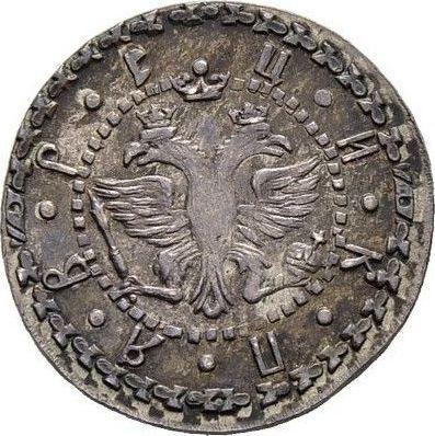 Obverse Grivna (10 Kopeks) ҂АΨE (1705) БК Restrike - Silver Coin Value - Russia, Peter I