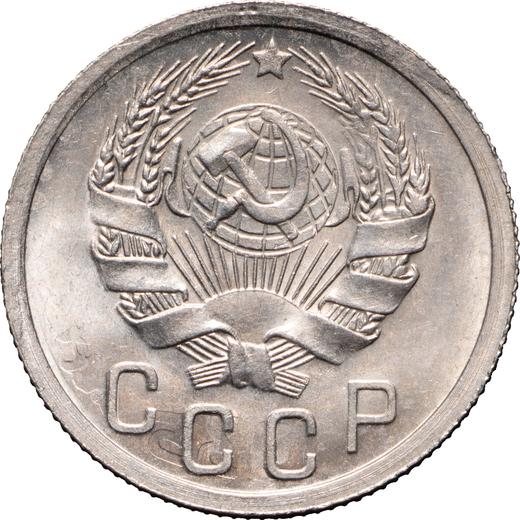 Obverse 15 Kopeks 1935 -  Coin Value - Russia, Soviet Union - USSR