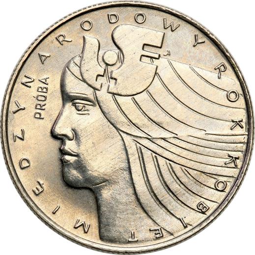 Reverse Pattern 20 Zlotych 1975 MW AJ "International Women's Year" Nickel - Coin Value - Poland, Peoples Republic
