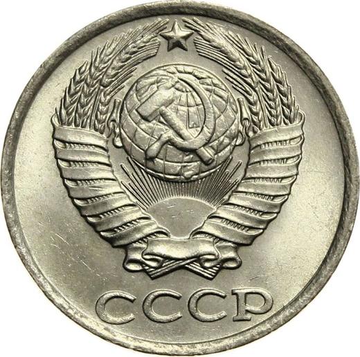 Avers 10 Kopeken 1981 - Münze Wert - Rußland, Sowjetunion