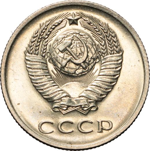 Obverse 20 Kopeks 1971 -  Coin Value - Russia, Soviet Union - USSR