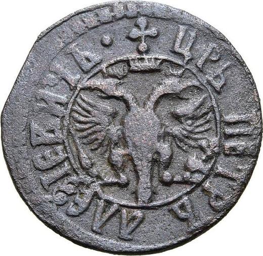 Obverse Polushka (1/4 Kopek) ҂АΨE (1705) "ВСЕЯ РОССИИ САМОДЕРЖЕЦЬ" -  Coin Value - Russia, Peter I