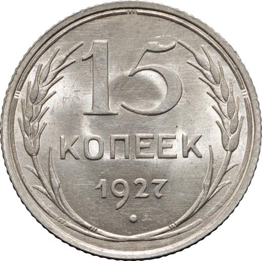 Reverse 15 Kopeks 1927 - Silver Coin Value - Russia, Soviet Union - USSR