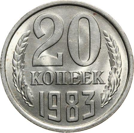 Reverso 20 kopeks 1983 - valor de la moneda  - Rusia, URSS y RSFS