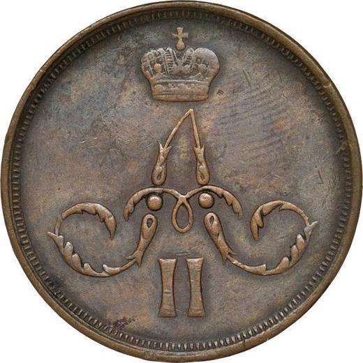 Obverse 1 Kopek 1859 ЕМ "Yekaterinburg Mint" Crowns are narrow - Coin Value - Russia, Alexander II