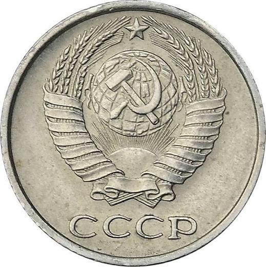 Obverse 10 Kopeks 1967 -  Coin Value - Russia, Soviet Union - USSR