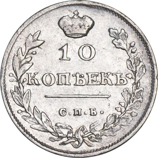 Revers 10 Kopeken 1814 СПБ ПС "Adler mit erhobenen Flügeln" - Silbermünze Wert - Rußland, Alexander I