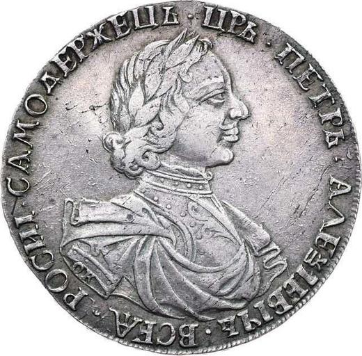 Obverse Rouble ҂АΨИI (1718) OK-L "Portrait in lats" Arabesques on the chest The head is small - Silver Coin Value - Russia, Peter I