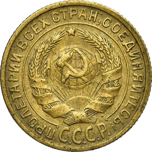 Obverse 2 Kopeks 1929 -  Coin Value - Russia, Soviet Union - USSR