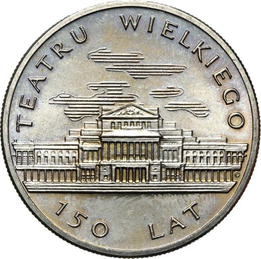 Revers 50 Zlotych 1983 MW EO "Großes Theater" Kupfernickel - Münze Wert - Polen, Volksrepublik Polen