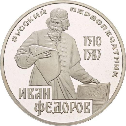 Obverse Rouble 1983 "Ivan Fyodorov" -  Coin Value - Russia, Soviet Union - USSR