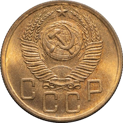 Obverse 5 Kopeks 1952 -  Coin Value - Russia, Soviet Union - USSR