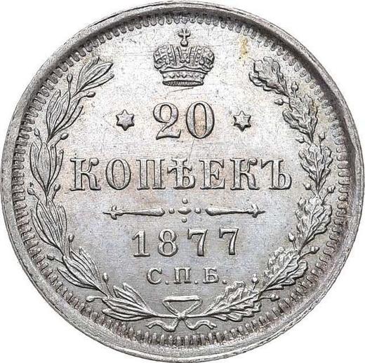 Reverse 20 Kopeks 1877 СПБ НФ - Silver Coin Value - Russia, Alexander II