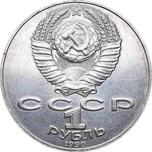 Reverse Rouble 1990 "Alisher Navoi" Date error - 1990 -  Coin Value - Russia, Soviet Union - USSR