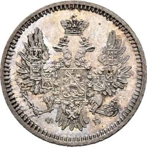Obverse 5 Kopeks 1858 СПБ ФБ "Type 1856-1858" - Silver Coin Value - Russia, Alexander II