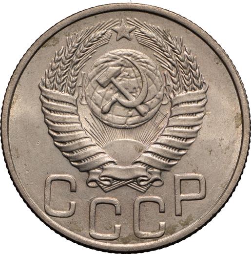 Obverse 20 Kopeks 1949 Smooth star -  Coin Value - Russia, Soviet Union - USSR