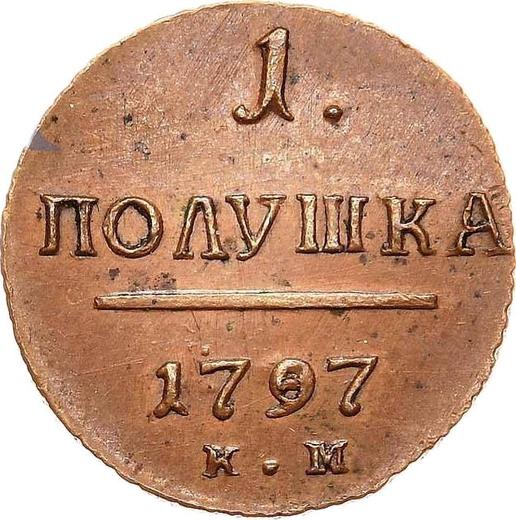 Reverse Polushka (1/4 Kopek) 1797 КМ Restrike -  Coin Value - Russia, Paul I