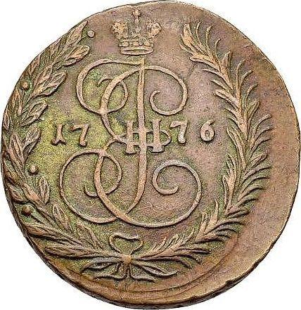 Reverse 2 Kopeks 1776 ЕМ - Coin Value - Russia, Catherine II