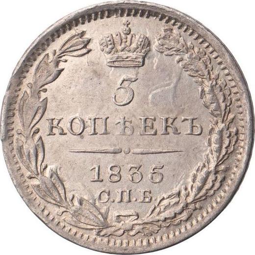 Reverse 5 Kopeks 1835 СПБ НГ "Eagle 1832-1844" - Silver Coin Value - Russia, Nicholas I