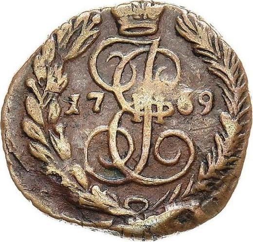 Reverse Polushka (1/4 Kopek) 1769 ЕМ - Coin Value - Russia, Catherine II