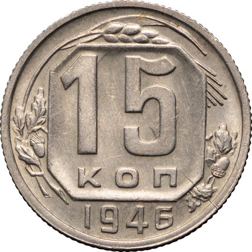 Revers 15 Kopeken 1946 - Münze Wert - Rußland, Sowjetunion