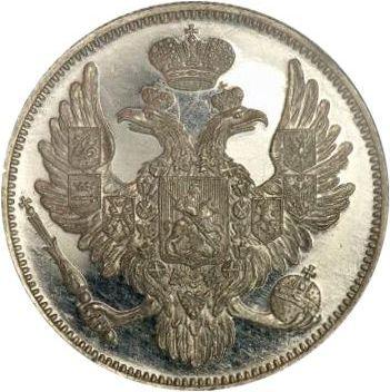 Obverse 6 Roubles 1838 СПБ - Platinum Coin Value - Russia, Nicholas I