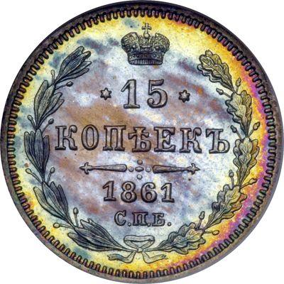 Rewers monety - 15 kopiejek 1861 СПБ HI "Srebro próby 750" - cena srebrnej monety - Rosja, Aleksander II