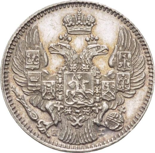 Obverse 5 Kopeks 1832 СПБ НГ "Eagle 1832-1844" - Silver Coin Value - Russia, Nicholas I