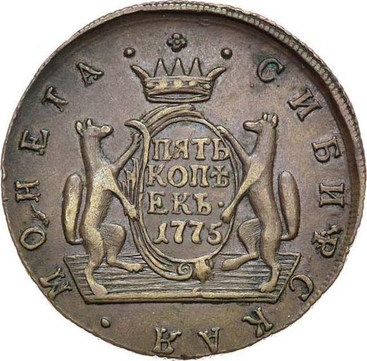 Reverse 5 Kopeks 1775 КМ "Siberian Coin" -  Coin Value - Russia, Catherine II