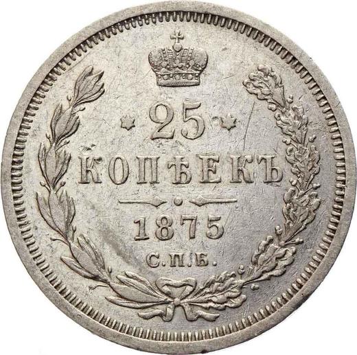 Reverse 25 Kopeks 1875 СПБ НІ - Silver Coin Value - Russia, Alexander II