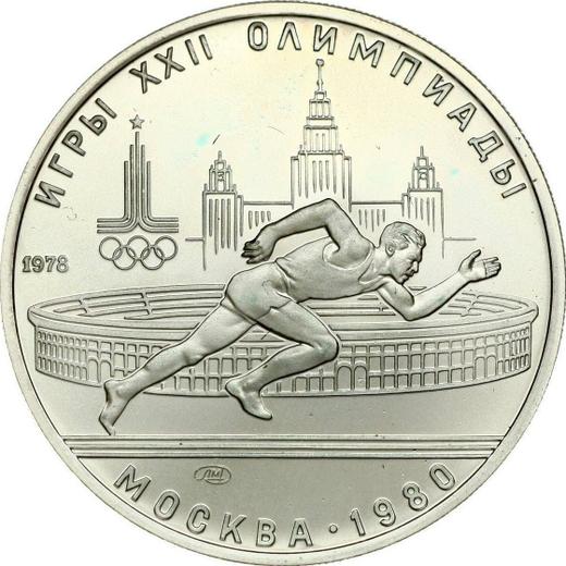 Obverse 5 Roubles 1978 ЛМД "Olympics - 1980. Running" - Silver Coin Value - Russia, Soviet Union - USSR