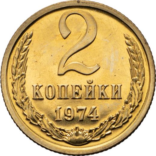 Revers 2 Kopeken 1974 - Münze Wert - Rußland, Sowjetunion