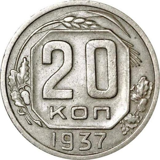 Revers 20 Kopeken 1937 "Typ 1937-1946" Reliefstern - Münze Wert - Rußland, Sowjetunion